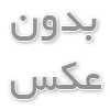 هر آنچه که باید درباره سودپرک بدانیم